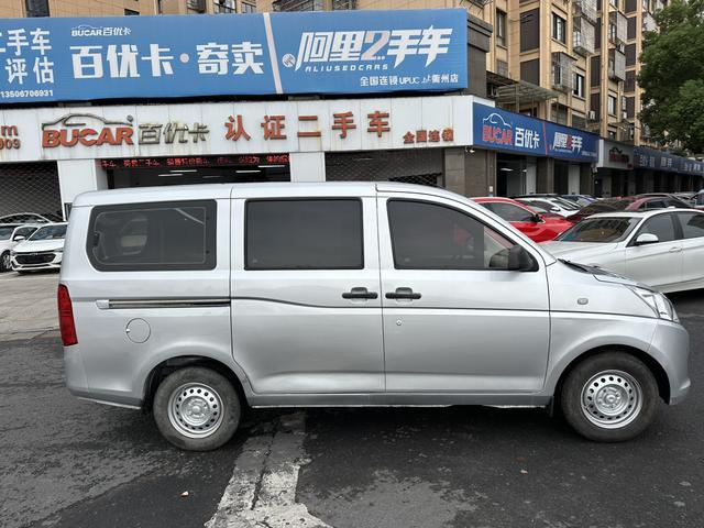 Wuling Rongguang V