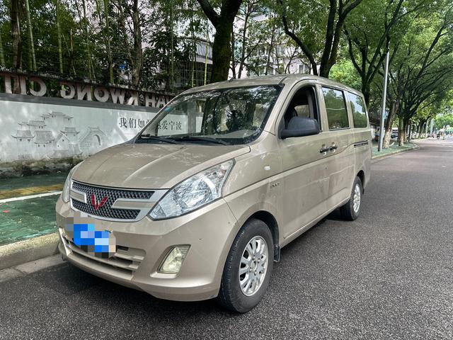 Wuling Rongguang V