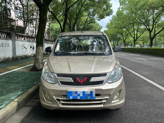 Wuling Rongguang V