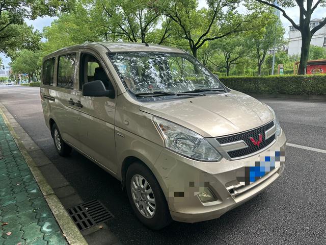 Wuling Rongguang V