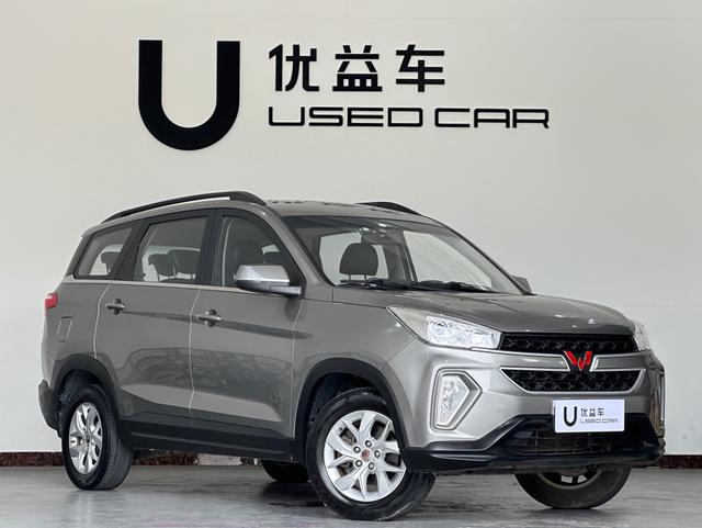 Wuling Hongguang S3