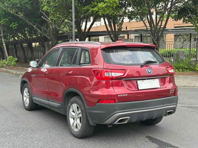 Changan CS75