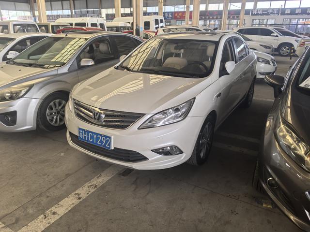 Changan Escape