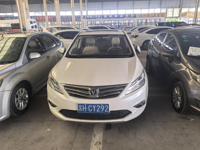 Changan Escape