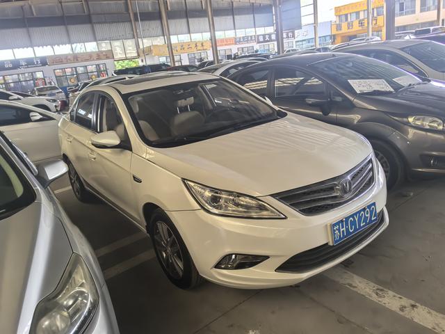 Changan Escape