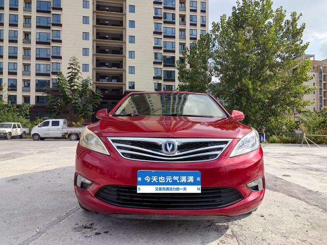 Changan Escape