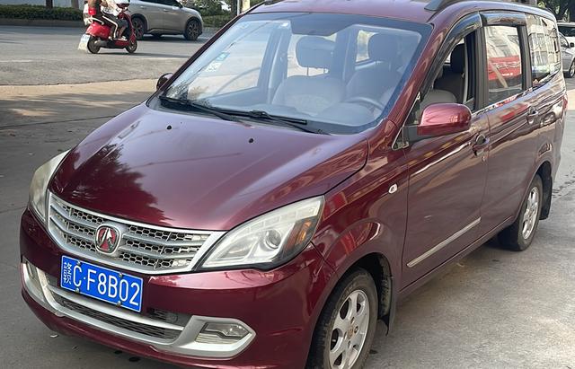 BAIC Weiwang M20