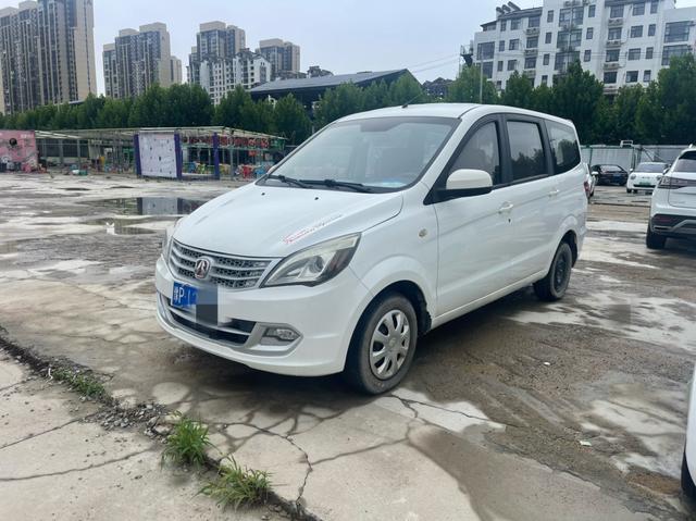 BAIC Weiwang M20