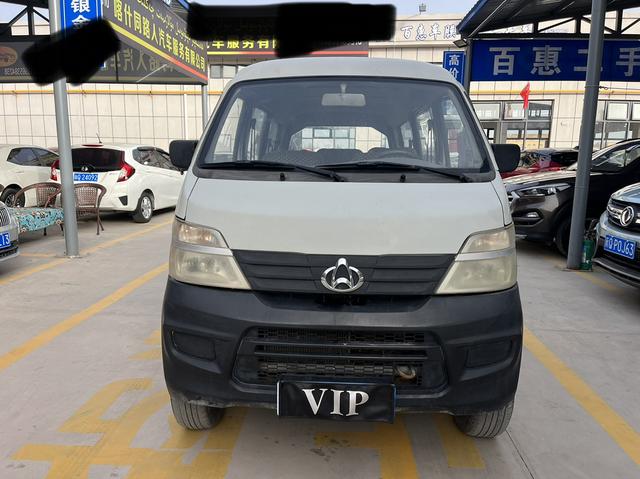 Changan Kaicheng Changan Star 2