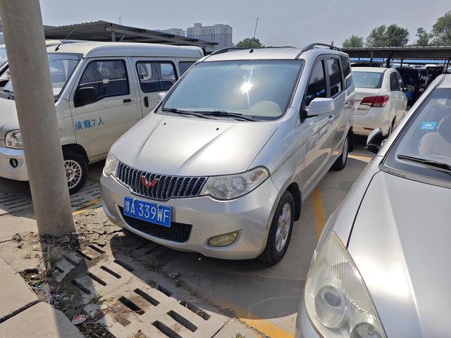 Wuling Hongguang