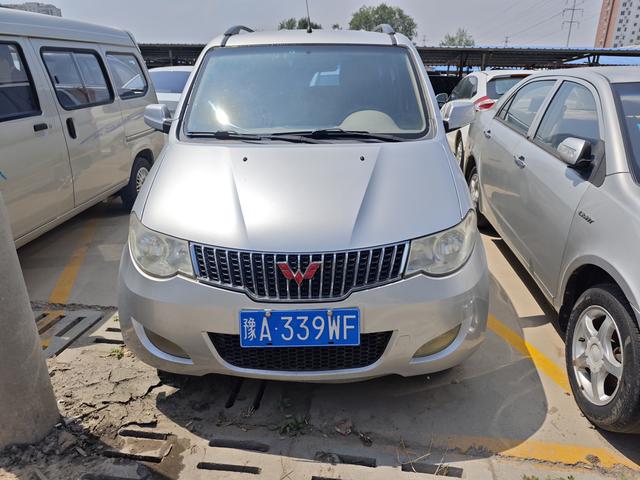 Wuling Hongguang