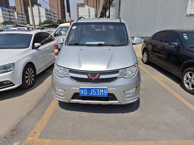 Wuling Hongguang