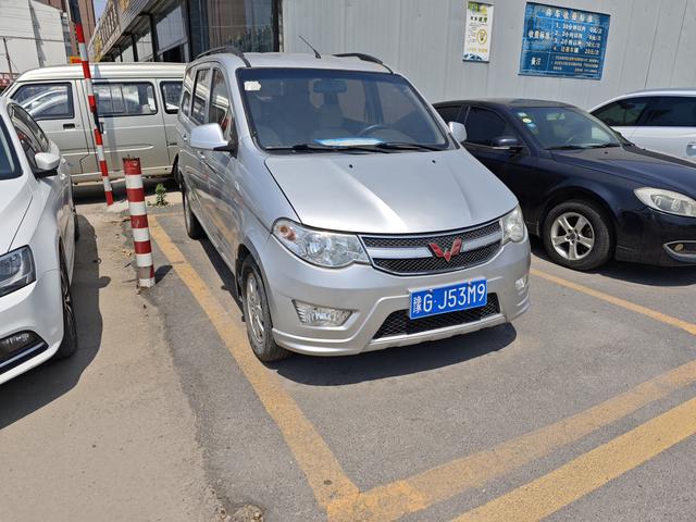 Wuling Hongguang