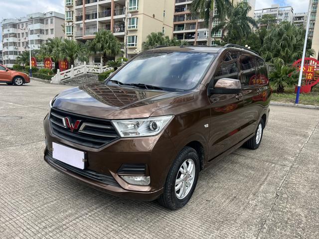 Wuling Hongguang