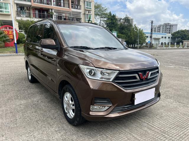 Wuling Hongguang