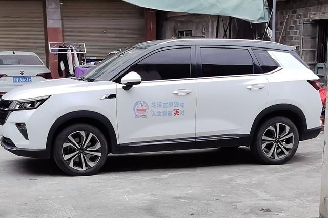 Wuling Star