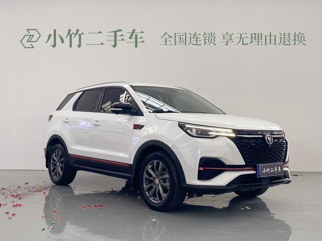 Changan CS55 PLUS