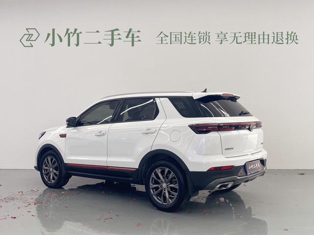 Changan CS55 PLUS