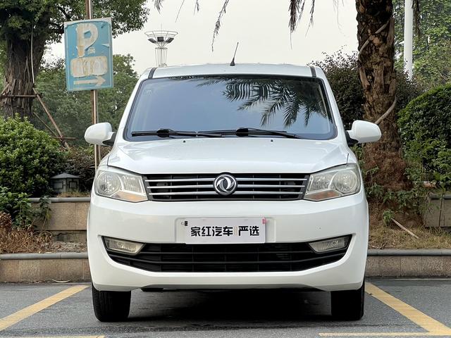 Dongfeng Fengon 330