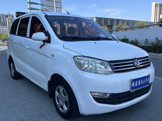 Dongfeng Fengon 330