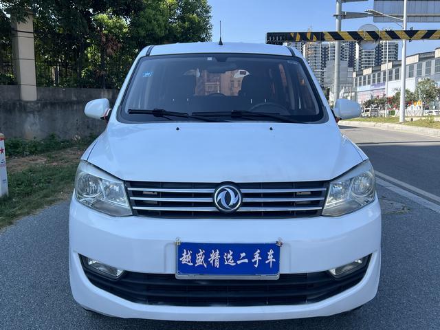 Dongfeng Fengon 330