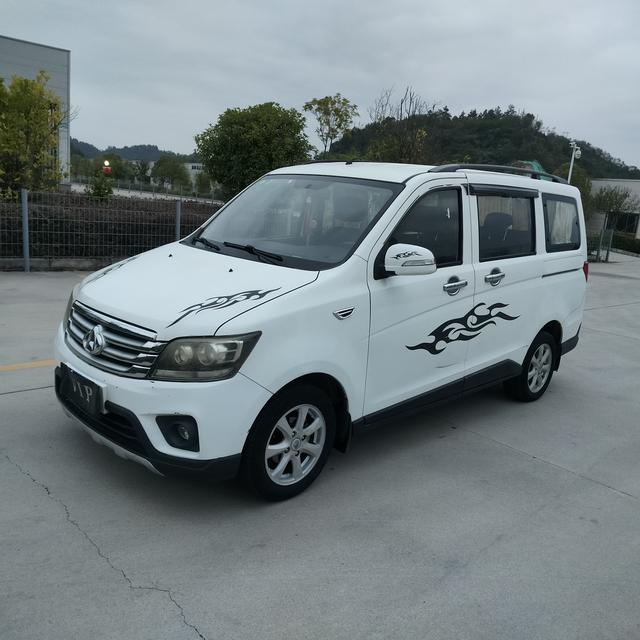 Changan Kaicheng Uno S