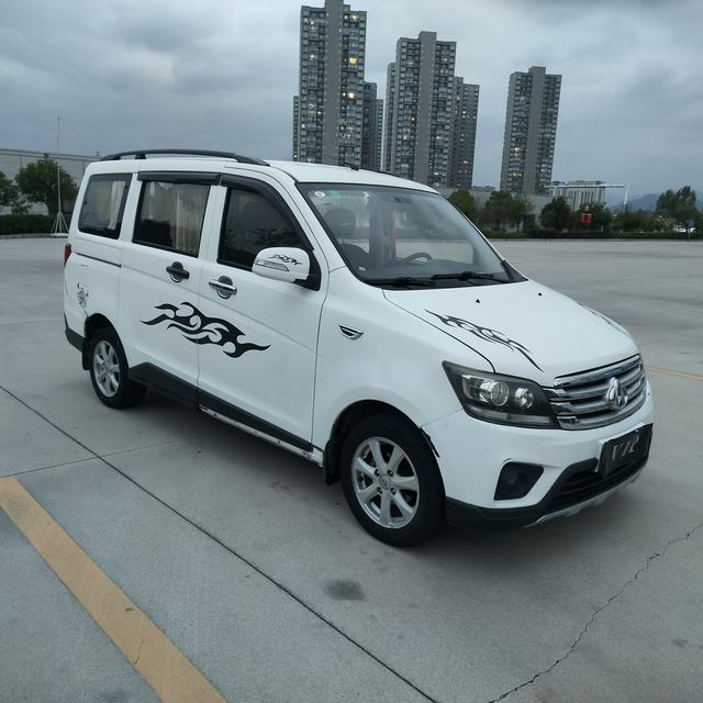 Changan Kaicheng Uno S