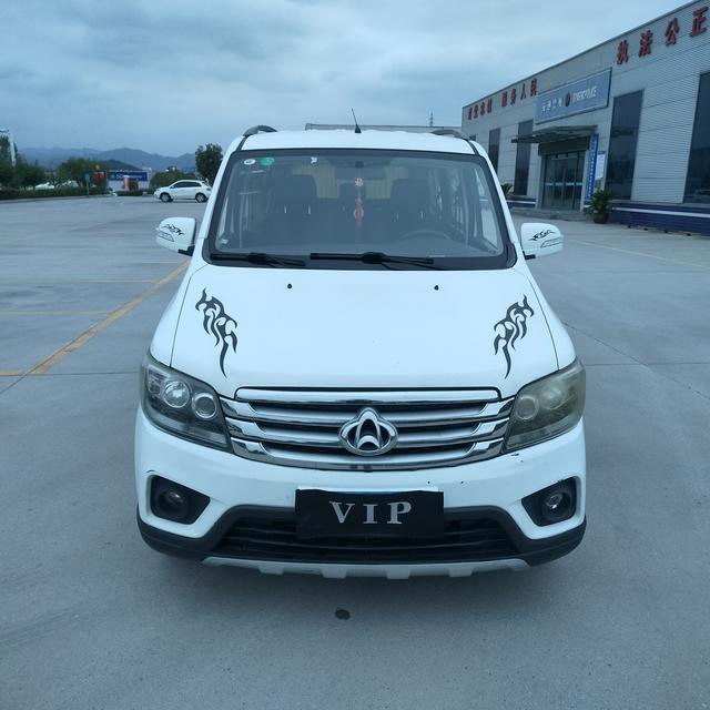 Changan Kaicheng Uno S