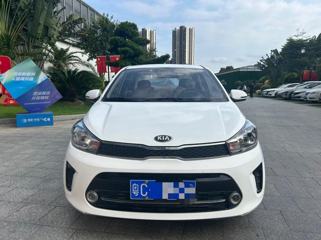 Kia Huanchi