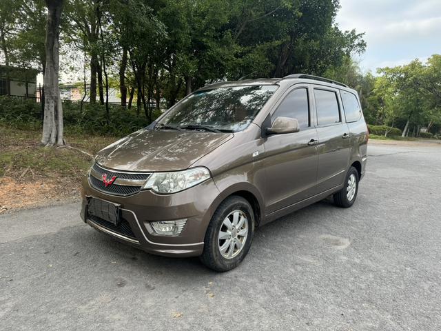 Wuling Hongguang