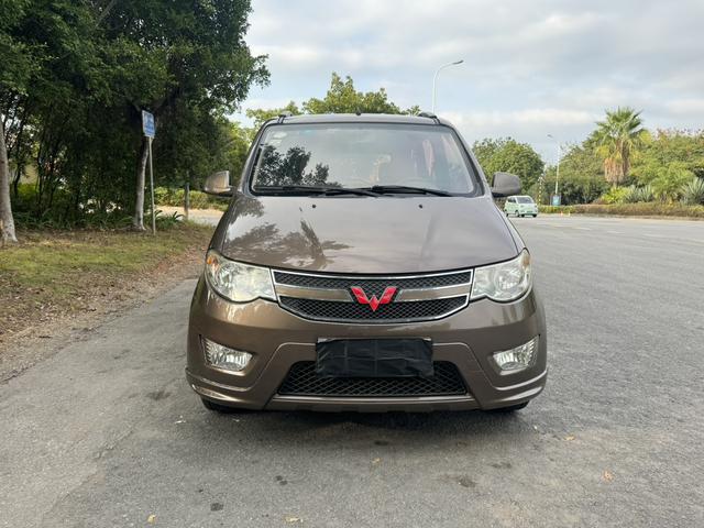 Wuling Hongguang