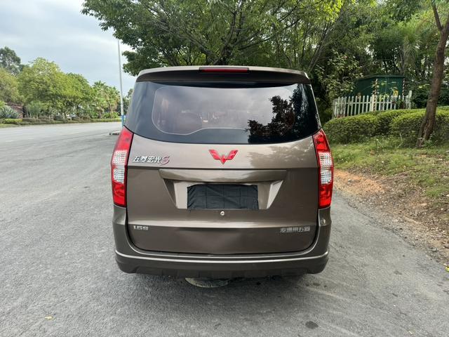 Wuling Hongguang