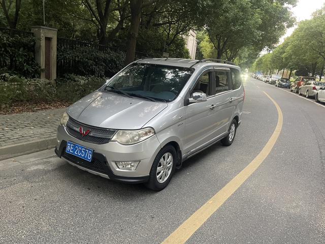 Wuling Hongguang