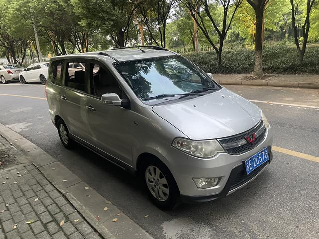 Wuling Hongguang