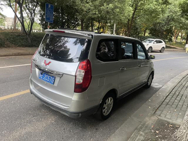 Wuling Hongguang