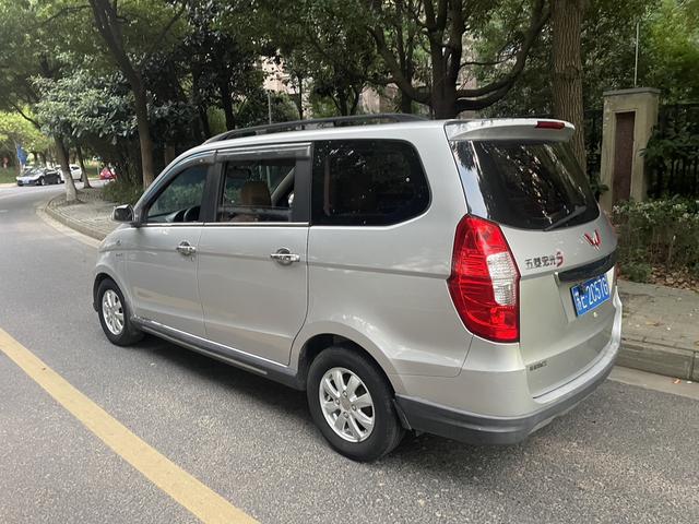 Wuling Hongguang