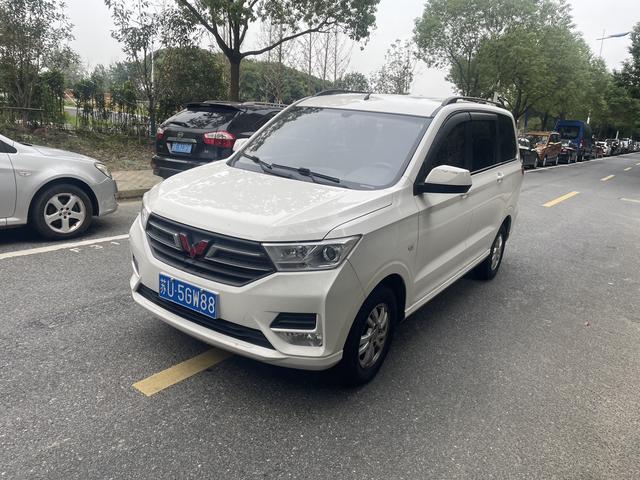 Wuling Hongguang