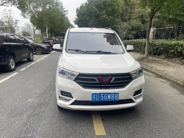 Wuling Hongguang