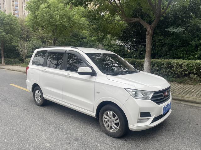 Wuling Hongguang