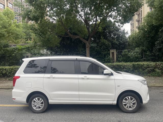 Wuling Hongguang