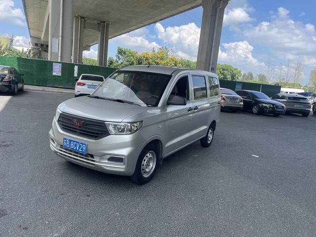 Wuling Hongguang V