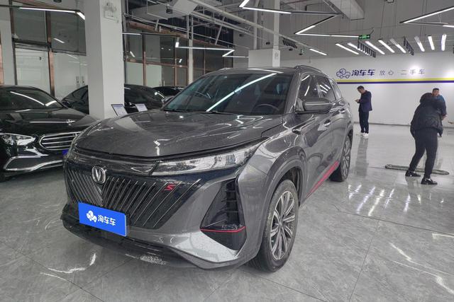 Changan CS75 PLUS