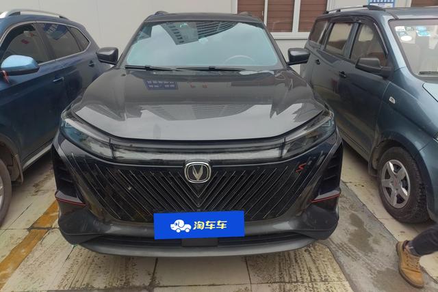 Changan CS75 PLUS