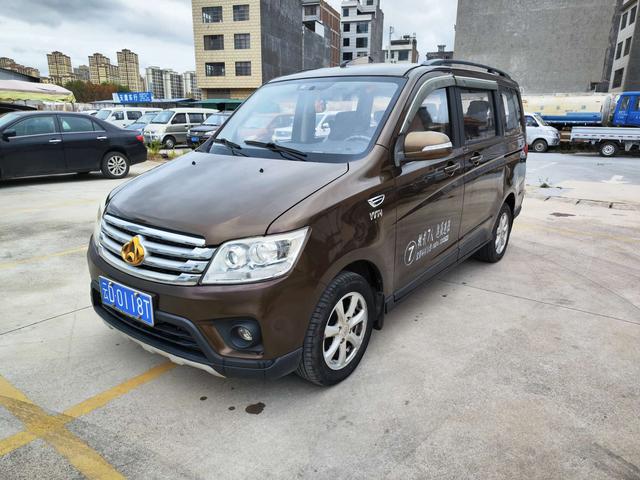 Changan Kaicheng Uno S