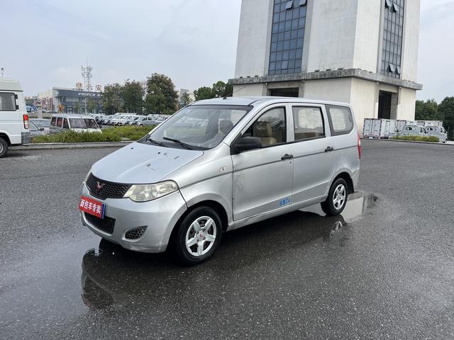 Wuling Hongguang