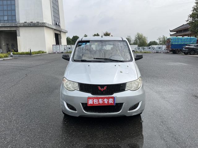 Wuling Hongguang