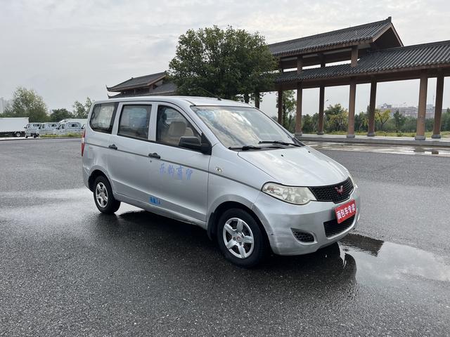 Wuling Hongguang