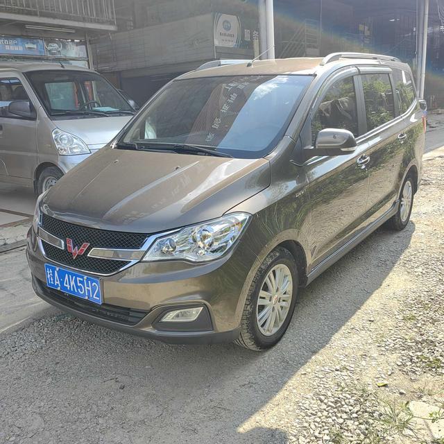 Wuling Hongguang