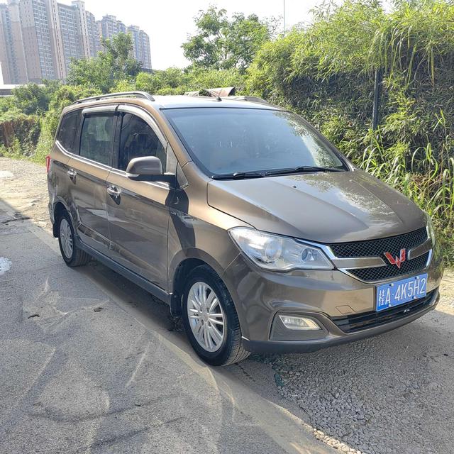 Wuling Hongguang