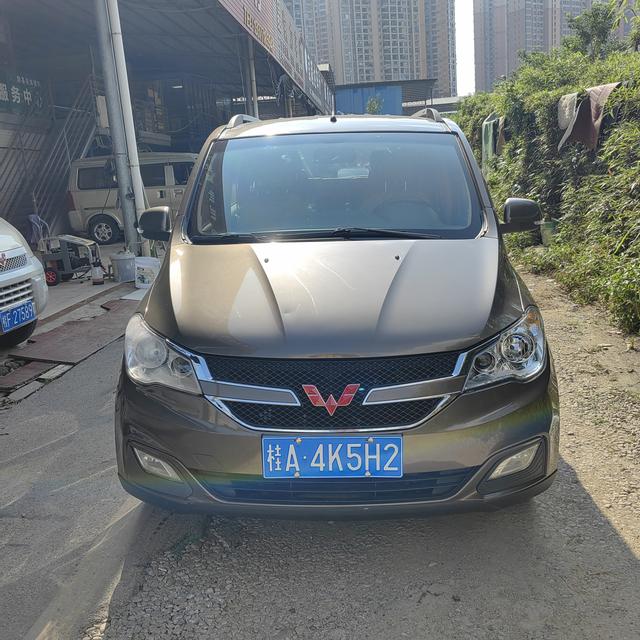 Wuling Hongguang